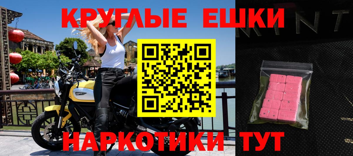 Ecstasy VHQ Калач-на-Дону