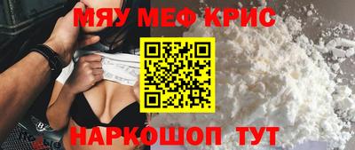 ALPHA-PVP Бугуруслан