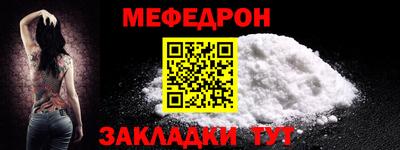 ALPHA-PVP Бугуруслан