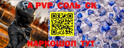 твердый Будённовск