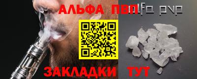 apvp Бузулук