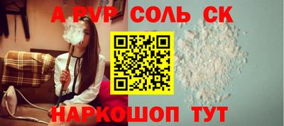 apvp Бузулук