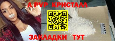 ALPHA-PVP Бугуруслан