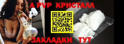 apvp Бузулук