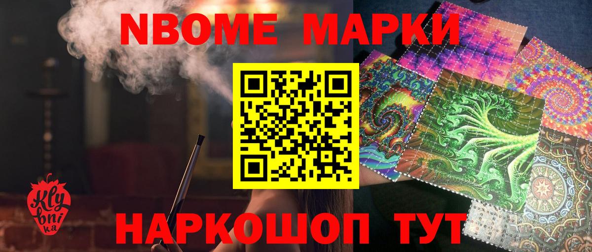 Лсд 25 экстази ecstasy  Вход с VPN  Калач-на-Дону  LSD-25 экстази кислота 