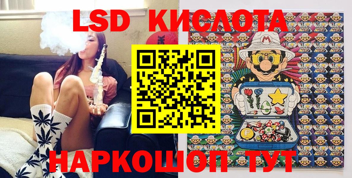 Калач-на-Дону  Марки N-bome 1500мкг  Вход с VPN 