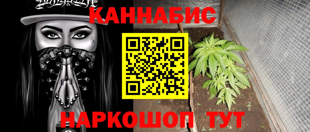 Калач-на-Дону  COCAIN  Мефедрон кристаллы  Вход с VPN  Каннабис  Гашиш 